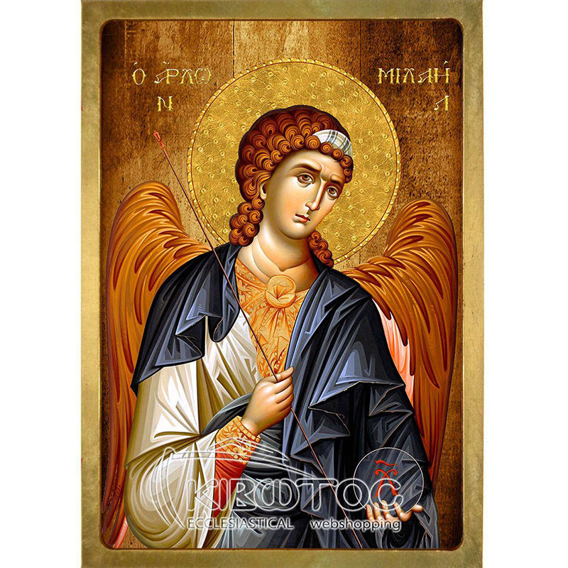 Προσευχή στον Αρχάγγελο Μιχαήλ: Ο Άγγελος Προστάτης μας