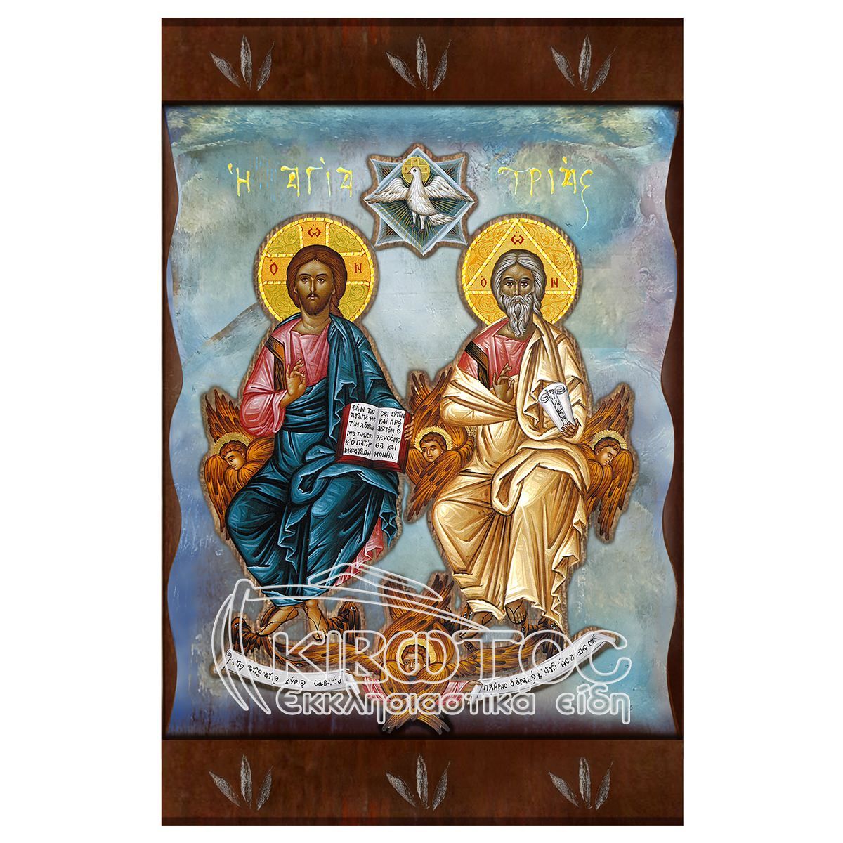 Εικόνα Ξύλινη με Αναπαράσταση Αγία Τριάδα