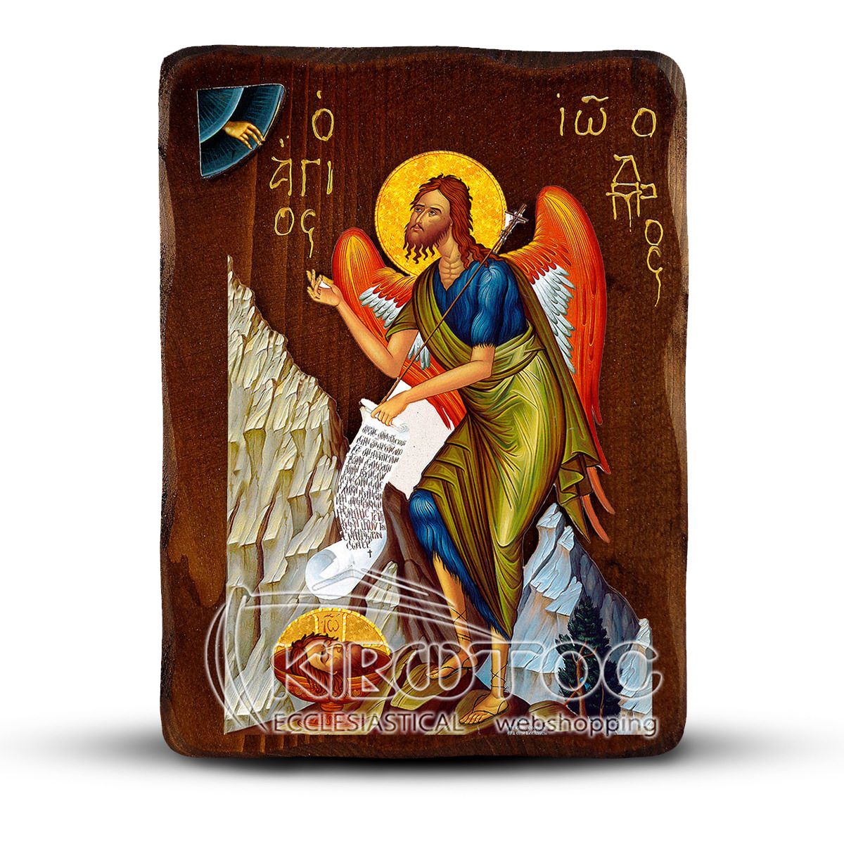 Εικόνα Άγιος Ιωάννης Πρόδρομος Ανάγλυφη