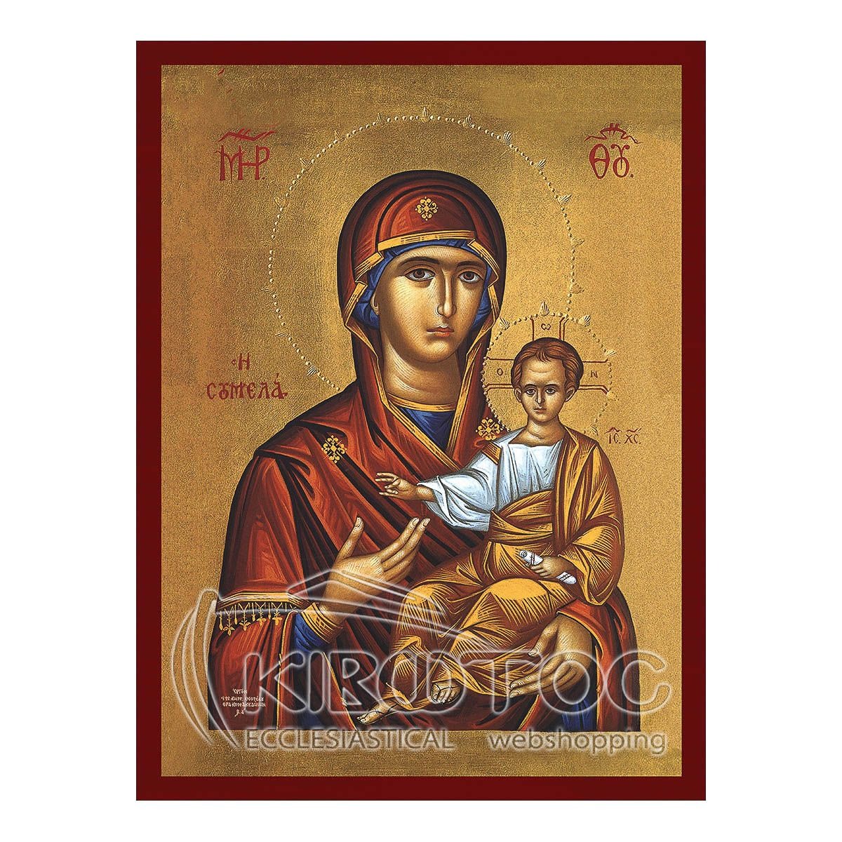 Εικόνα Παναγία Η Σουμελά Βυζαντινή