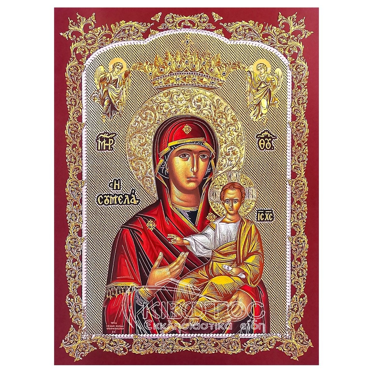 Εικόνα Παναγία Σουμελά Χρυσοκονδυλιά