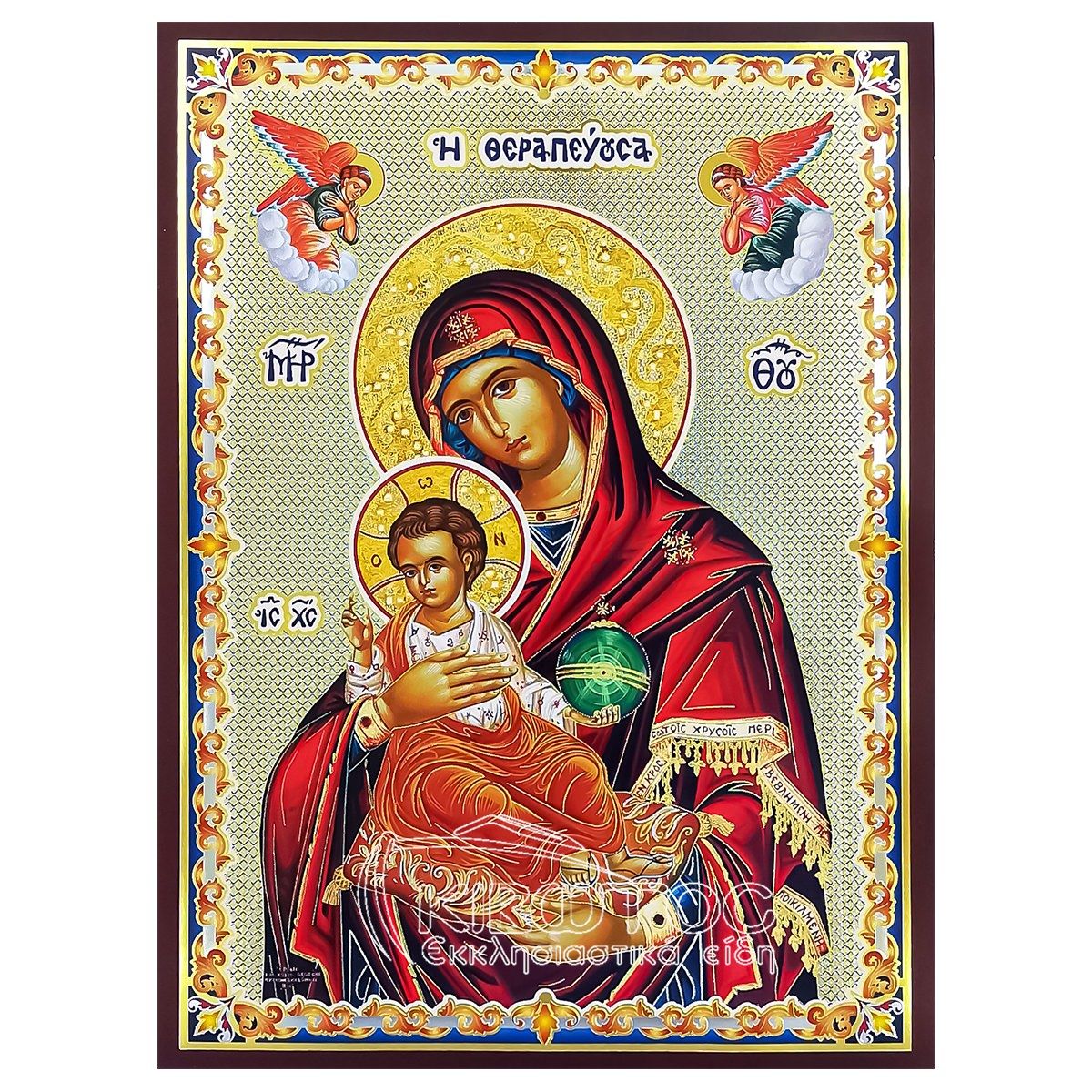 Εικόνα Παναγία Θεραπεύουσα