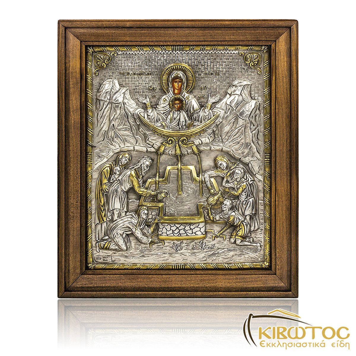 Εικόνα Ασημένια Παναγία Ζωοδόχος Πηγή