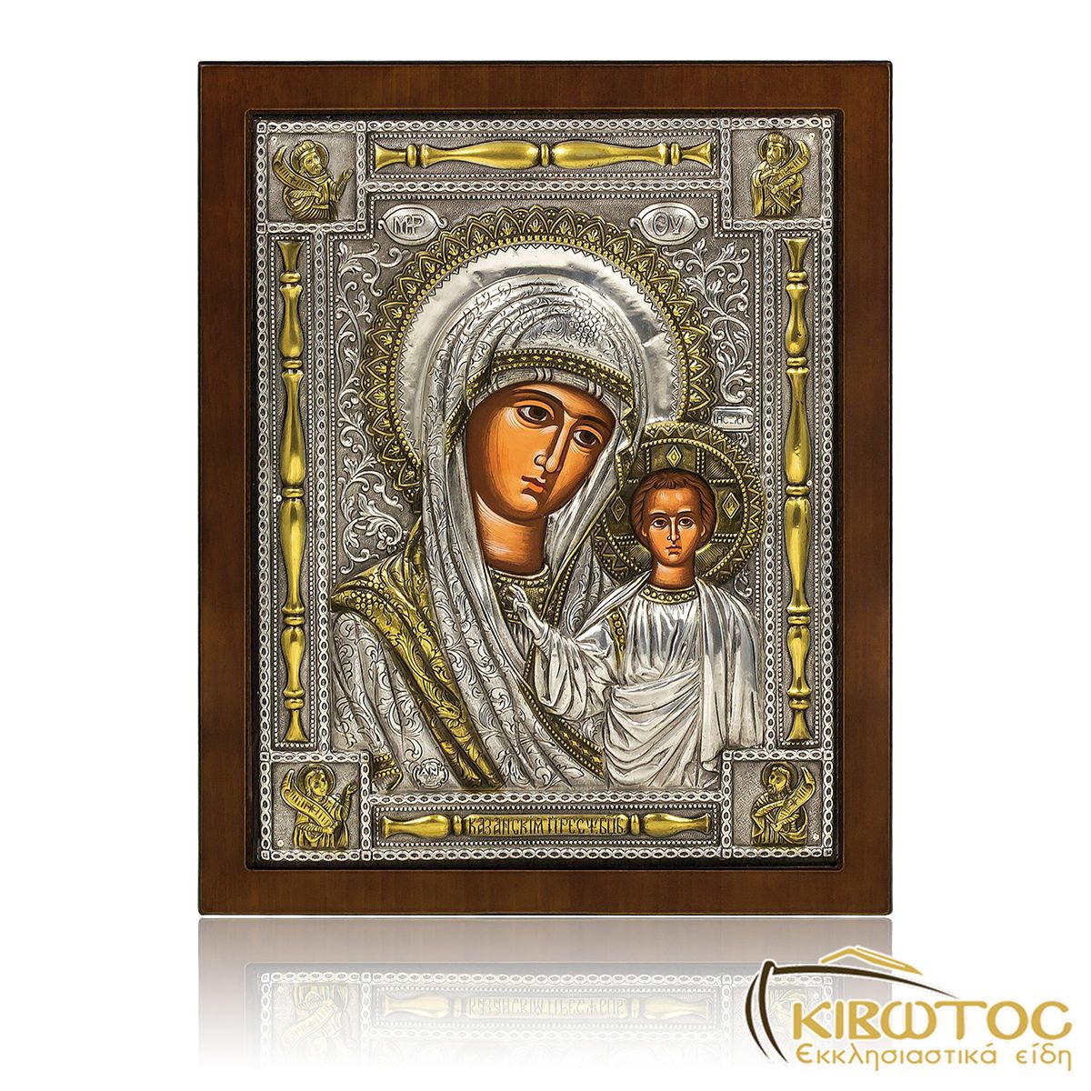 Εικόνα Ασημένια Υπεραγία Θεοτόκος