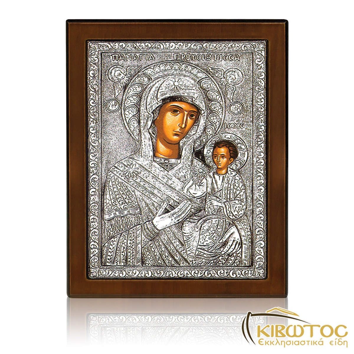 Εικόνα Ασημένια Παναγία Προυσιώτισσα
